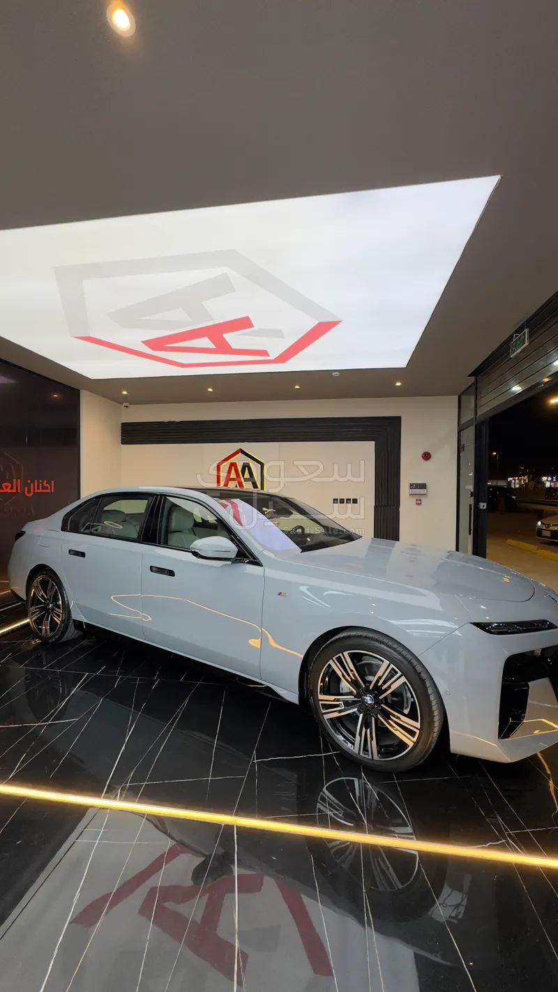 2026 بي ام دبليو الفئة السابعة 735 إل أي