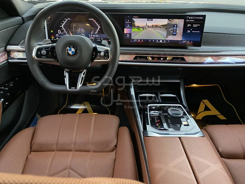 2026 بي ام دبليو الفئة السابعة 735أي