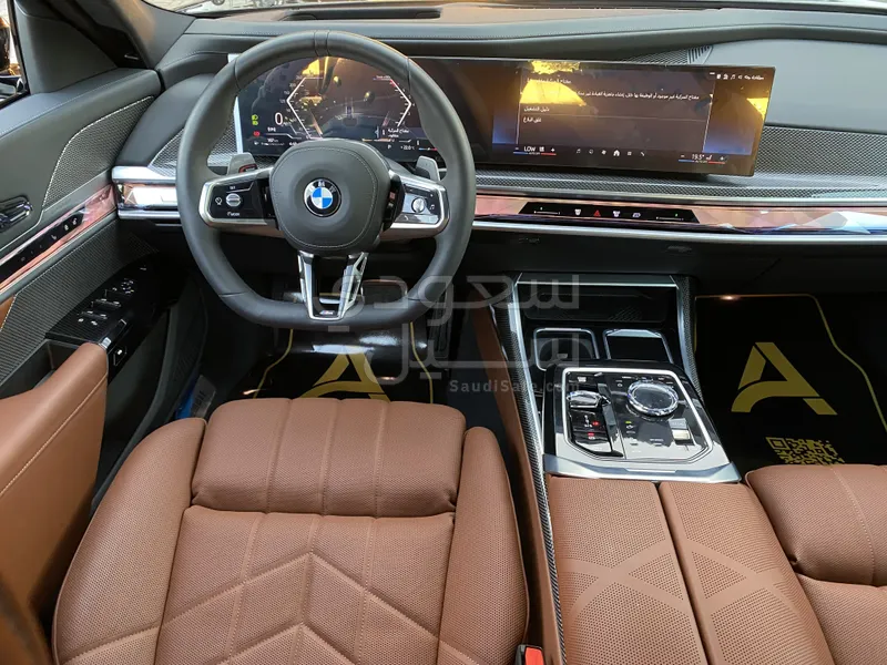 2026 بي ام دبليو الفئة السابعة 735أي