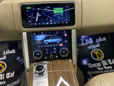 2021 لاند روفر رينج روفر اتش اس اي