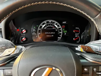 2024 لكزس إل إكس 600 إف