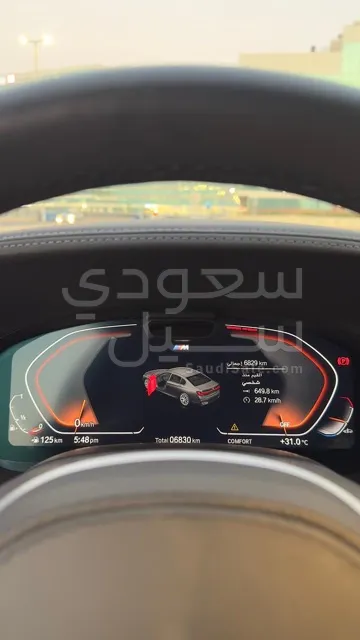 2021 بي ام دبليو الفئة السابعة 730 إل أي