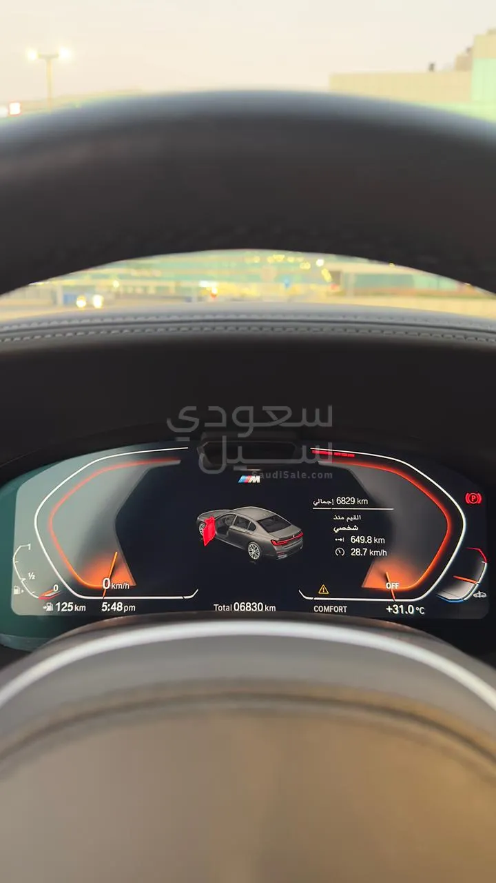 2021 بي ام دبليو الفئة السابعة 730 إل أي