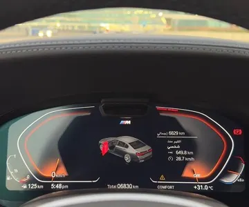 2021 بي ام دبليو الفئة السابعة 730 إل أي