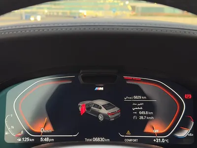 2021 بي ام دبليو الفئة السابعة 730 إل أي