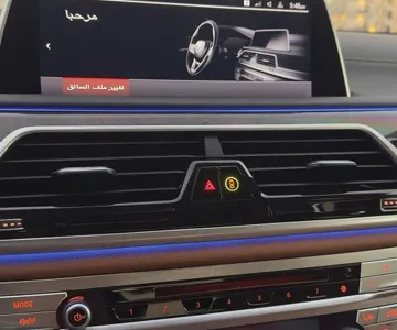 2021 بي ام دبليو الفئة السابعة 730 إل أي