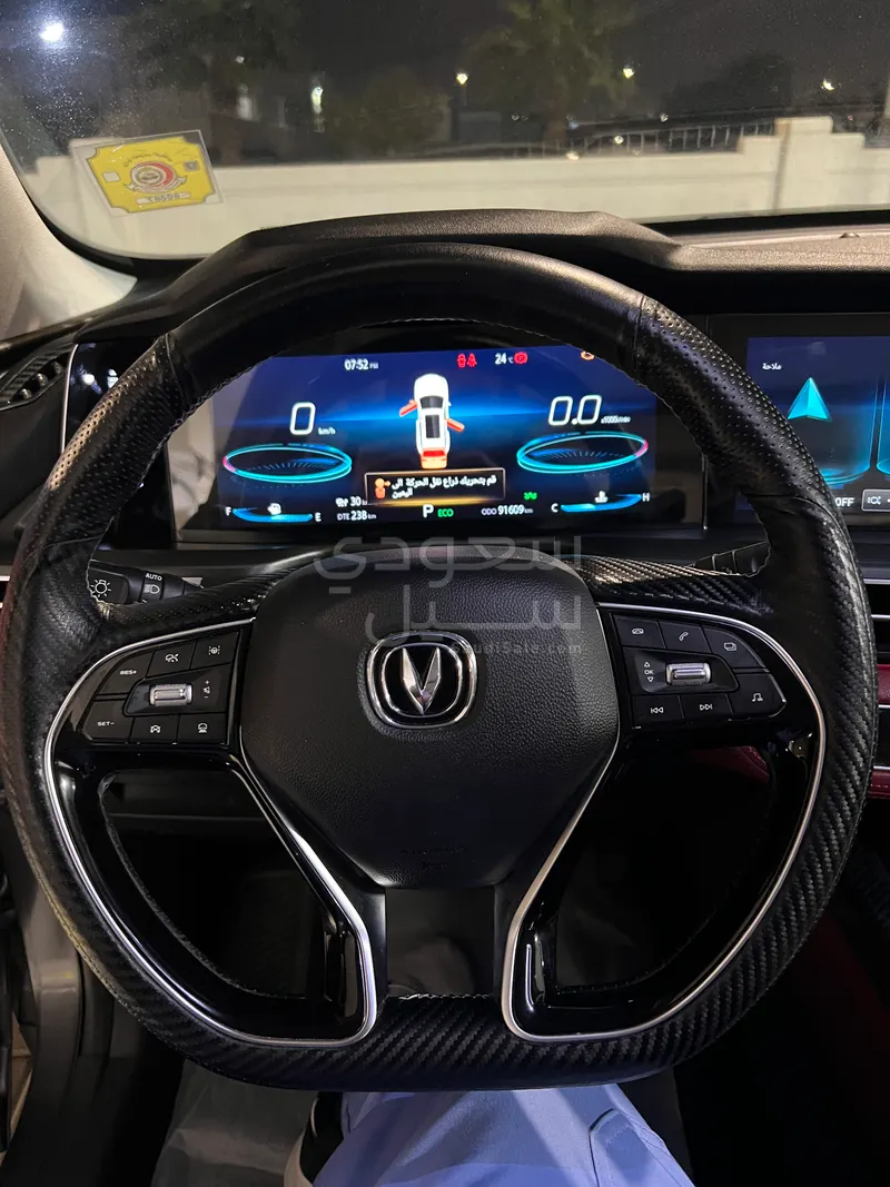 2022 شانجان سي اس 75 بلس