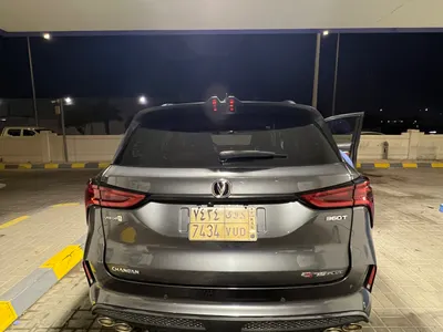 2022 شانجان سي اس 75 بلس