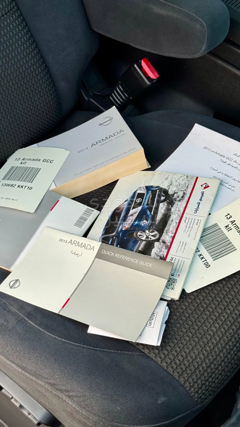2013 نيسان ارمادا ال اي