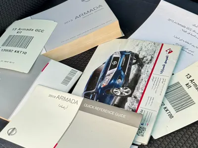 2013 نيسان ارمادا ال اي