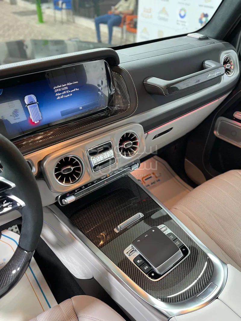 2026 مرسيدس - بنز جي 63 أي إم جي