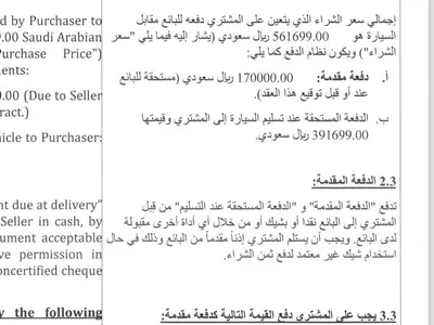 2024 بورش كايين