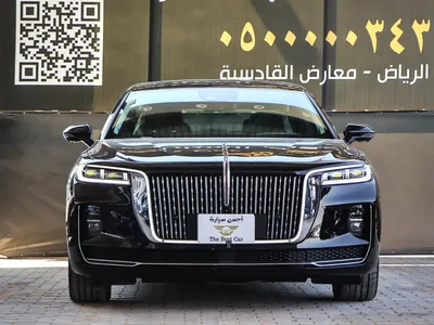 2022 هونشي اتش9