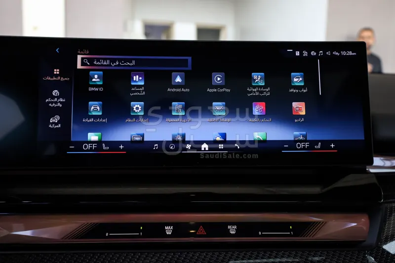 2026 بي ام دبليو الفئة الخامسة 520 أي