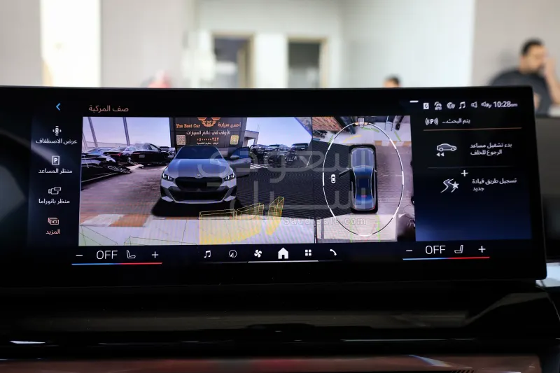 2026 بي ام دبليو الفئة الخامسة 520 أي