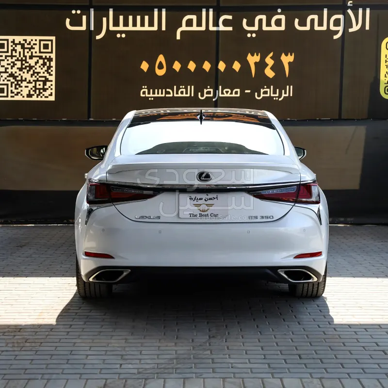 2025 لكزس إي إس 350
