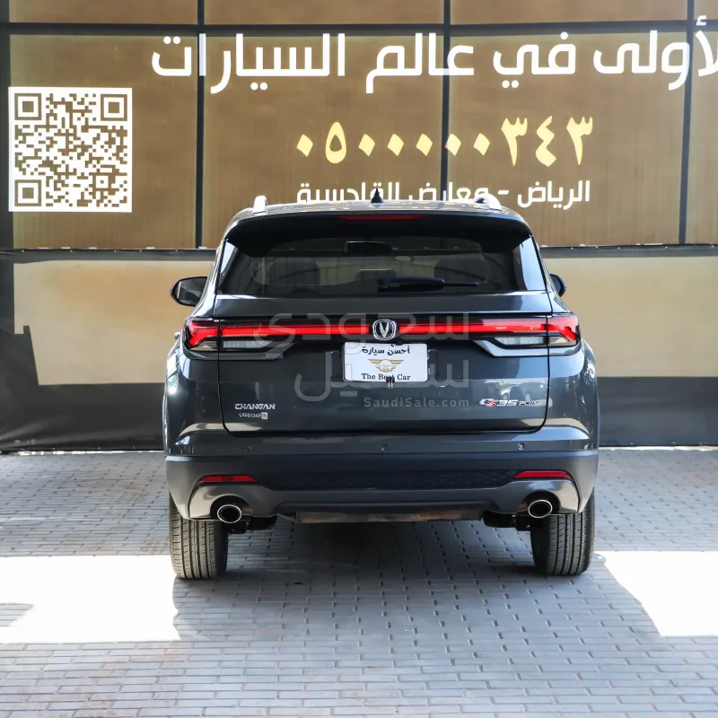 2023 شانجان سي اس 35