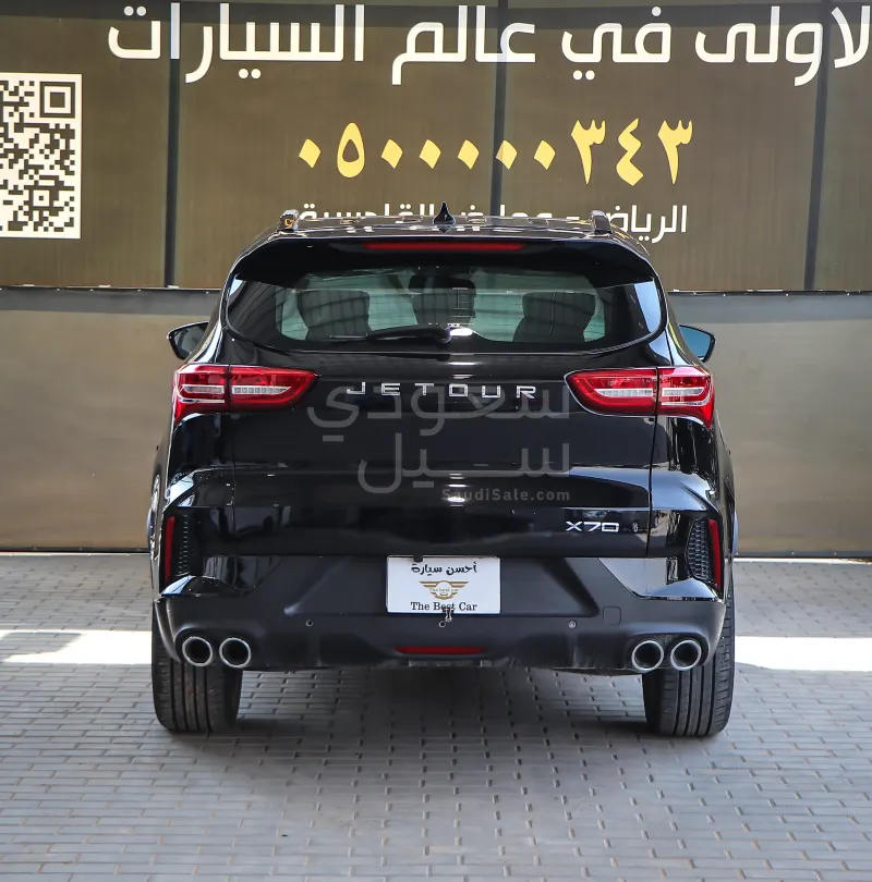 2025 جيتور اكس 70