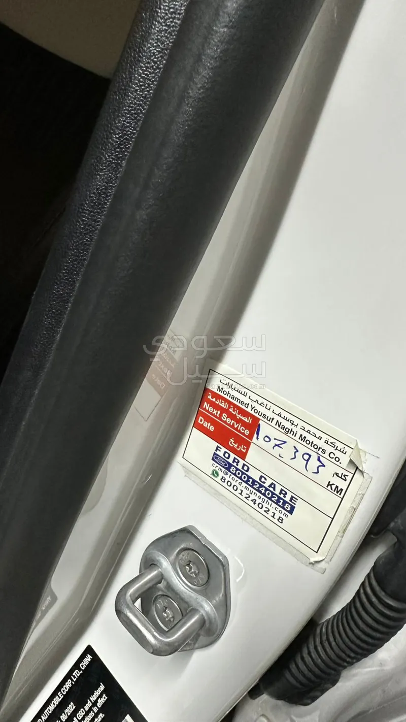 2023 فورد توروس ترند