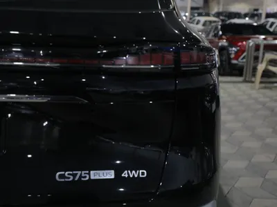 2026 شانجان سي اس 75