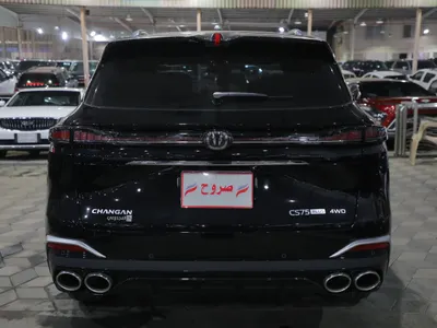 2026 شانجان سي اس 75