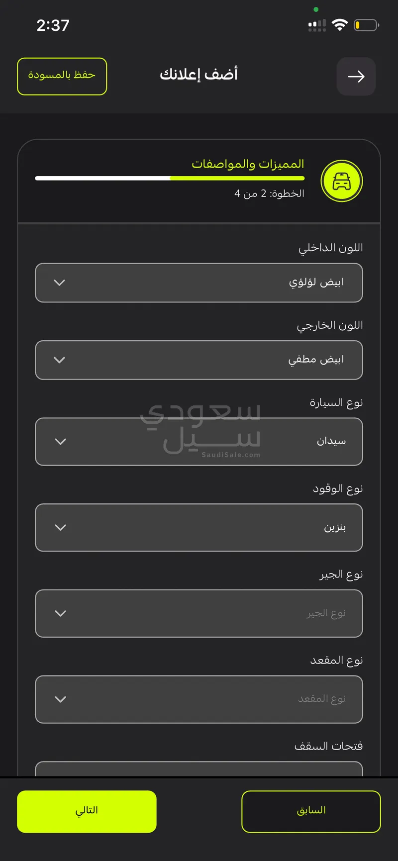 2022 مرسيدس - بنز ايدي نور