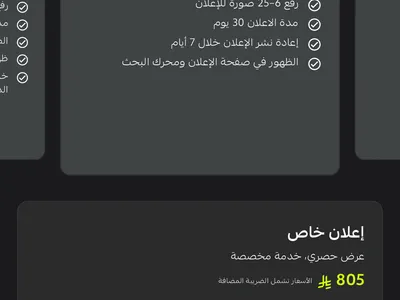 2022 مرسيدس - بنز ايدي نور