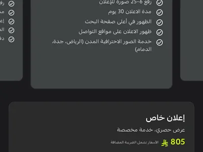 2022 مرسيدس - بنز ايدي نور