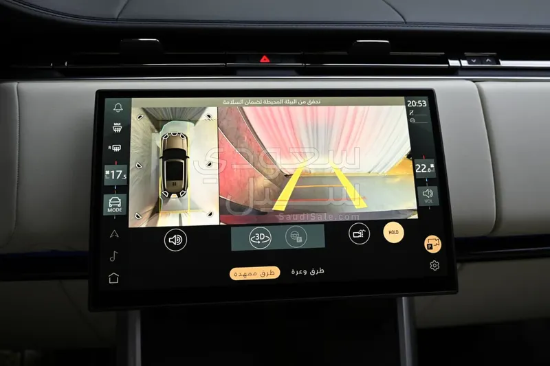 2025 لاند روفر رينج روفر فوج اوتوبيوغرافي