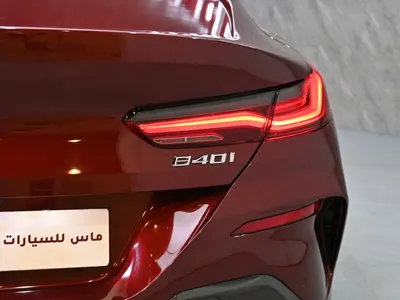 2023 بي ام دبليو الفئة الثامنة 840 أي إم