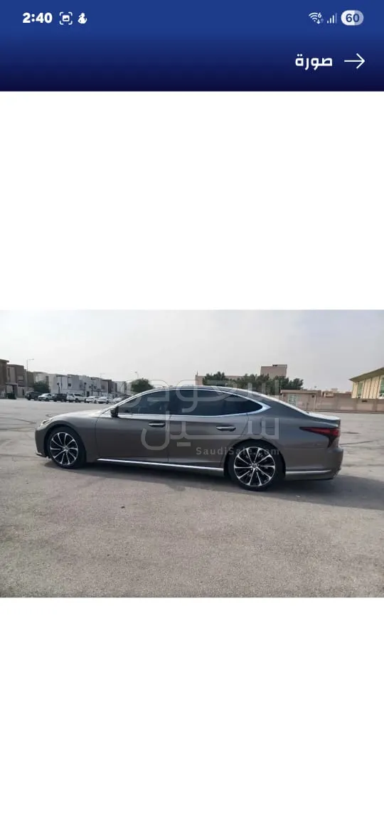 2022 لكزس إل إس 500