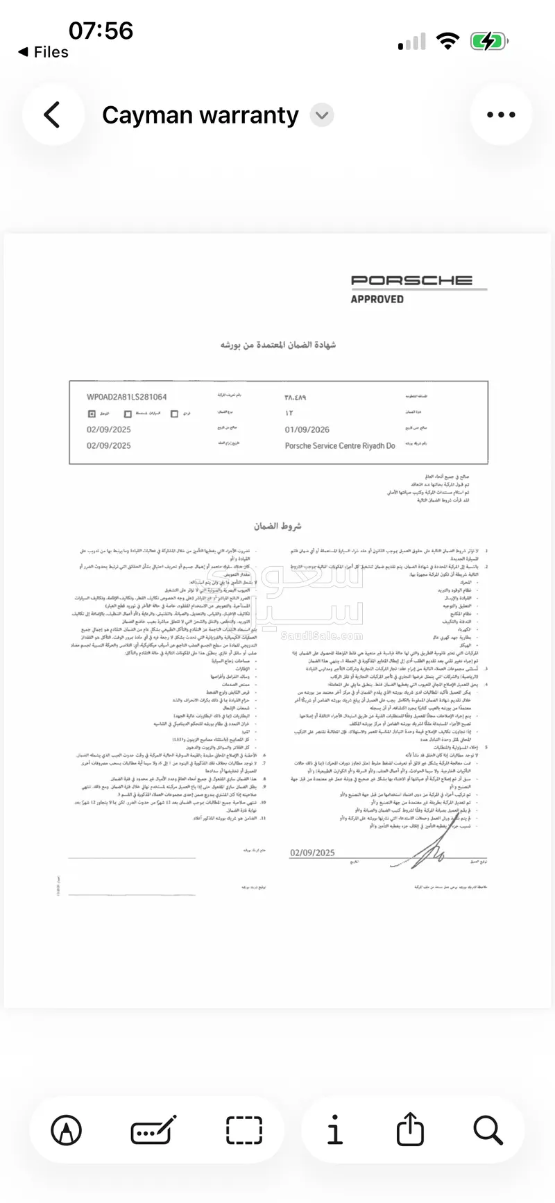2020 Porsche Cayman GTS