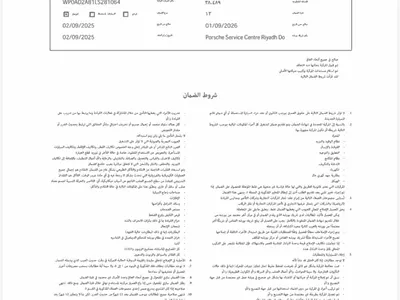 2020 Porsche Cayman GTS