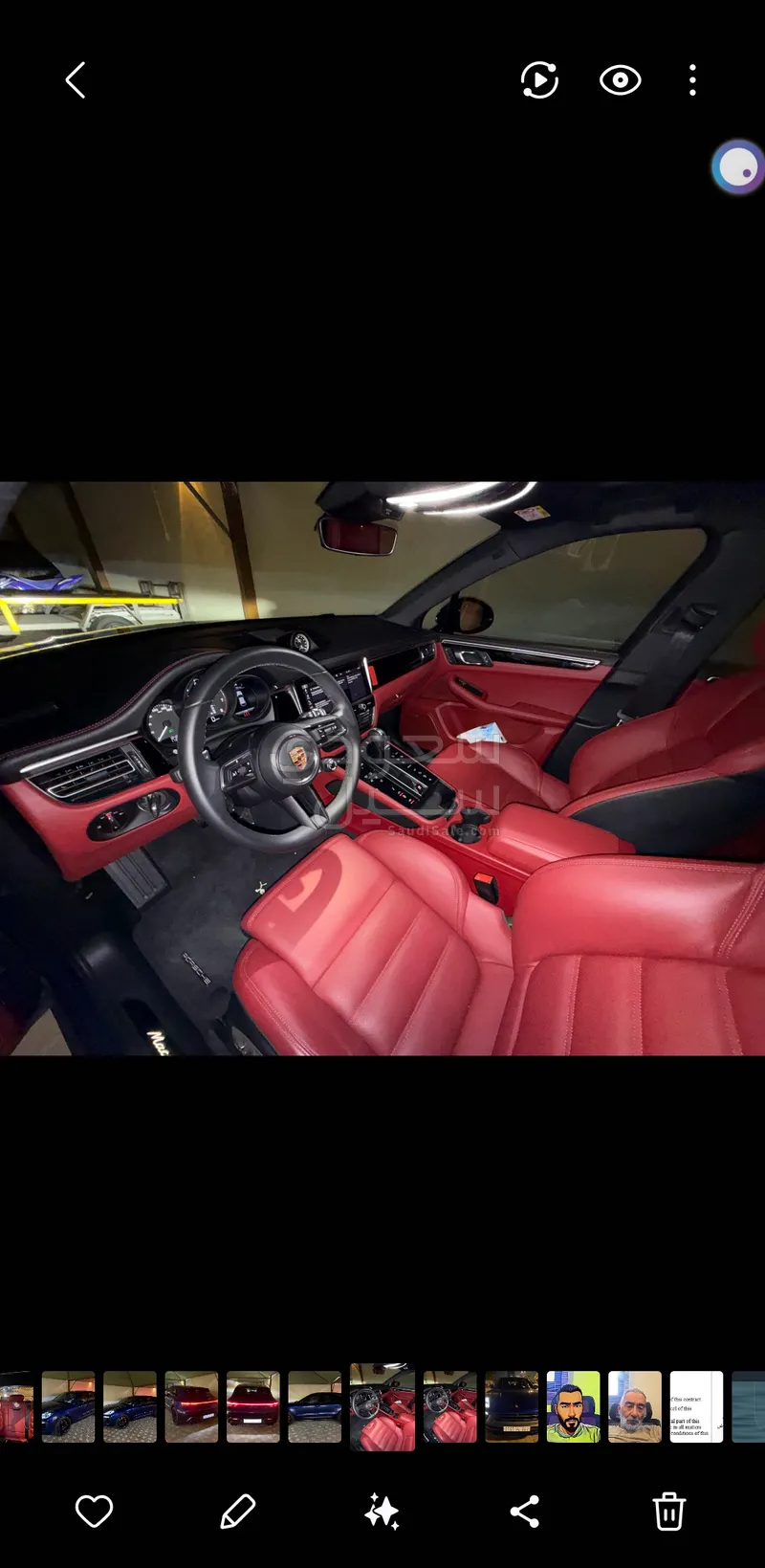 2023 بورش ماكان جي تي اس