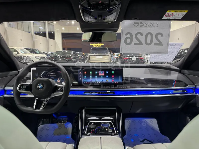 2026 بي ام دبليو الفئة السابعة 735 إل أي إنديفيجوال