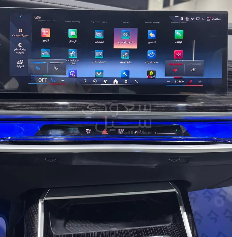 2026 بي ام دبليو الفئة السابعة 735 إل أي إنديفيجوال