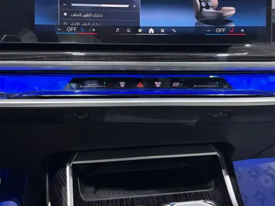 2026 بي ام دبليو الفئة السابعة 735 إل أي إنديفيجوال