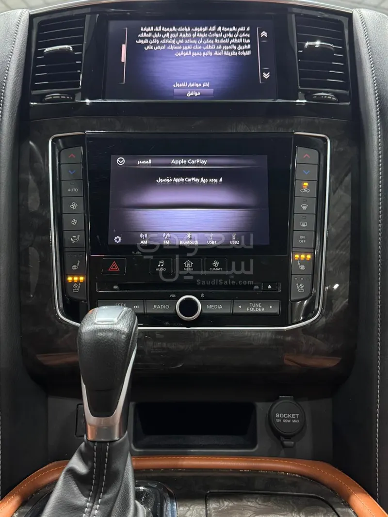 2021 نيسان باترول بلاتينيوم