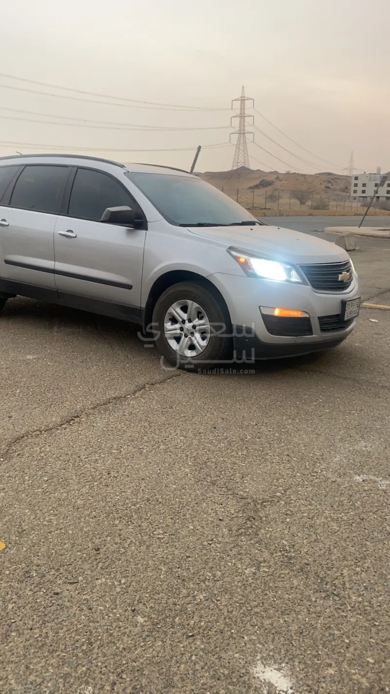 2017 شفروليه ترافيرس