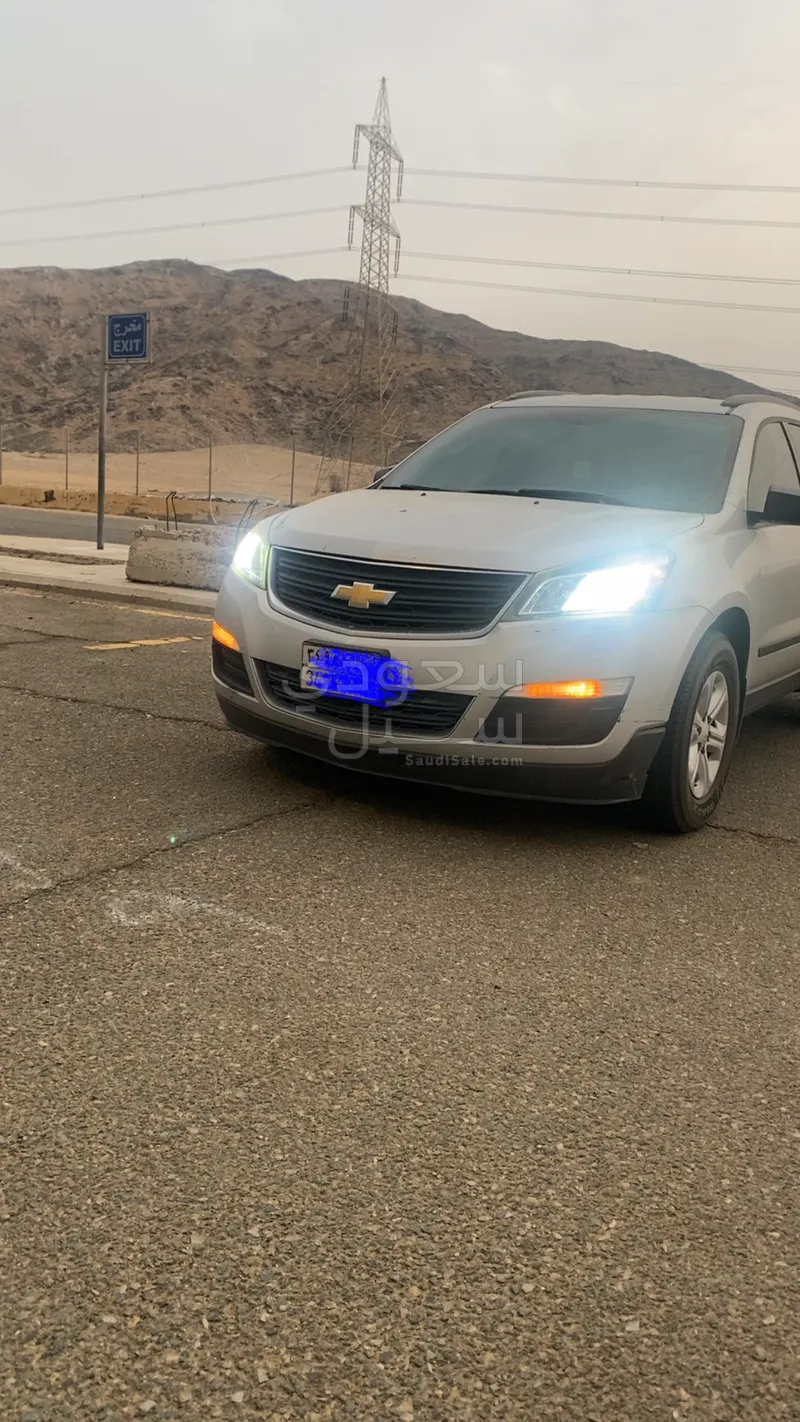 2017 شفروليه ترافيرس