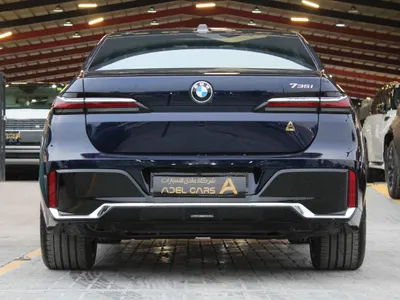 2026 بي ام دبليو الفئة السابعة 735أي