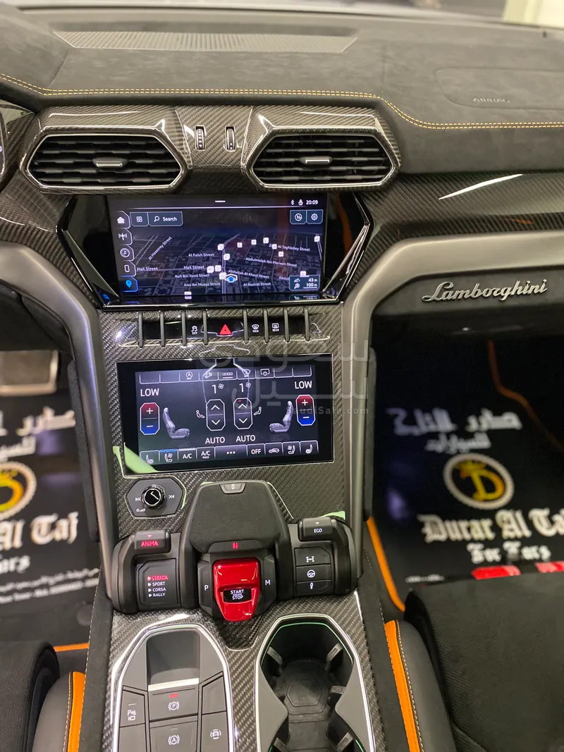 2023 لمبرجيني اوروس بيرفورمانتي