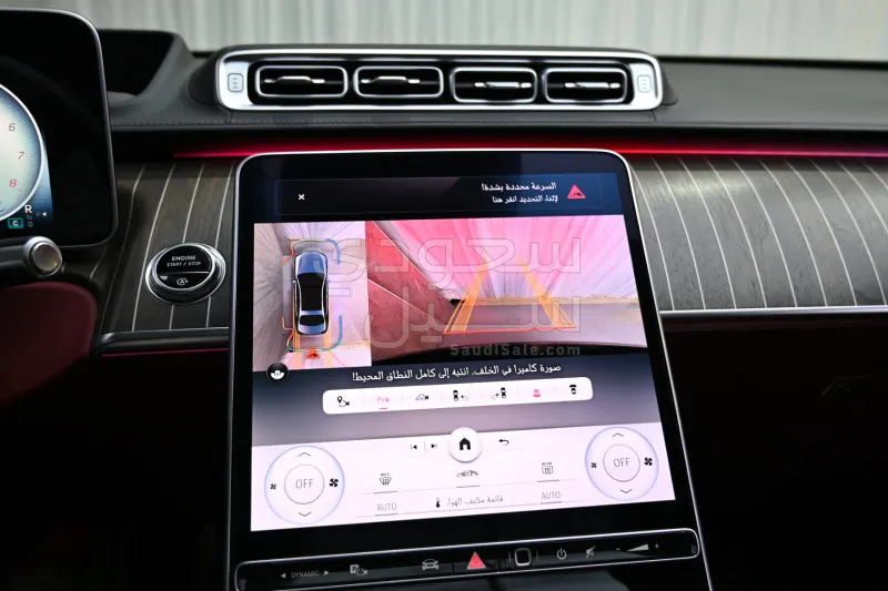 2022 Mercedes-Benz S 580