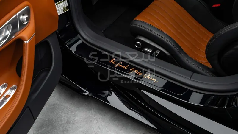 2023 بوغاتي شيرون