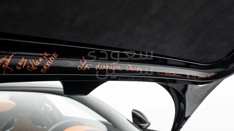 2023 بوغاتي شيرون