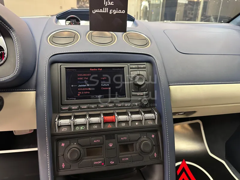 2010 لمبرجيني جلاردو