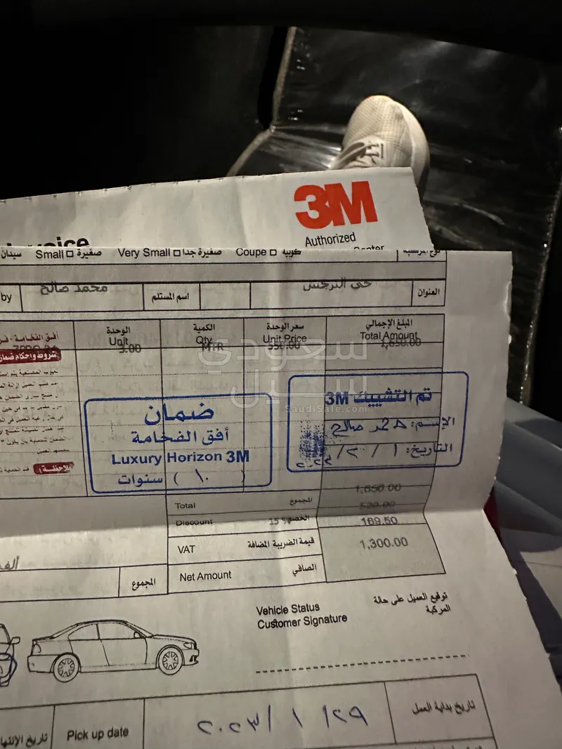 2021 مرسيدس - بنز إي 200 كوبيه