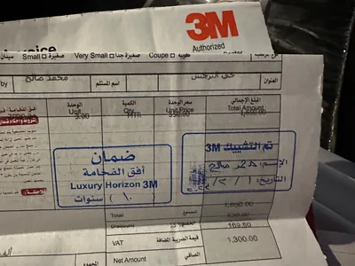 2021 مرسيدس - بنز إي 200 كوبيه