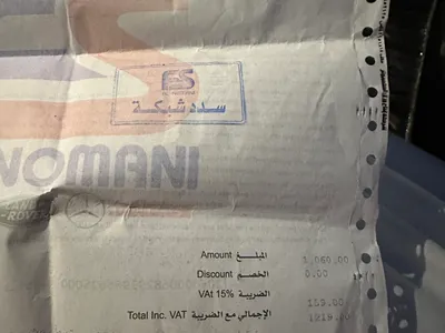 2021 مرسيدس - بنز إي 200 كوبيه