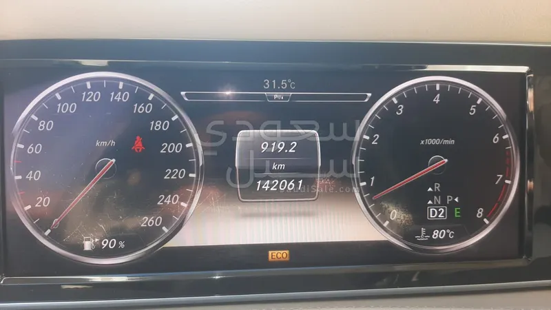 2014 Mercedes-Benz S 400